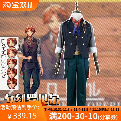 taobao agent CG anime virtual anchor Vtuber HOLOLIVE Metropolitan Robel COS clothing men's clothing and women