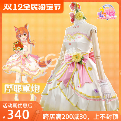 taobao agent CGCOS Anime Racing Pretty Derby Heavy Artillery Flower Marrying COS Clothing Female Game Dress Lolita skirt