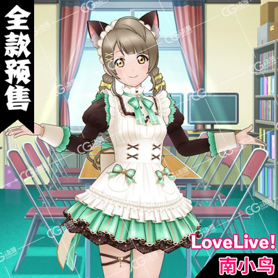 taobao agent CG Anime Game Full Pre -sale LOVELIVE Nanbird Cat Ear Women's COS clothing