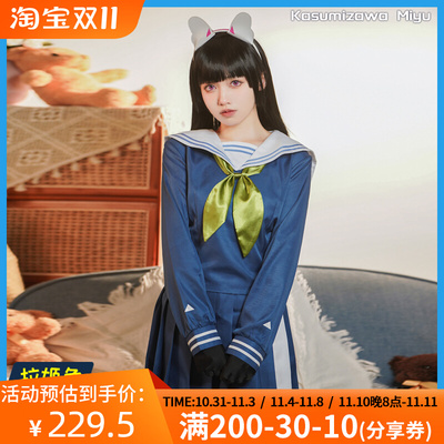 taobao agent CGCOS Anime Game Blue Archives Rabbit COS COS Xia Mi Youyou COS clothing JK suit