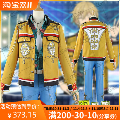 taobao agent CG Anime Game Idol Fantasy Festival Undead Yufeng Xun Hakaze Kaoru Cos clothing men's clothing