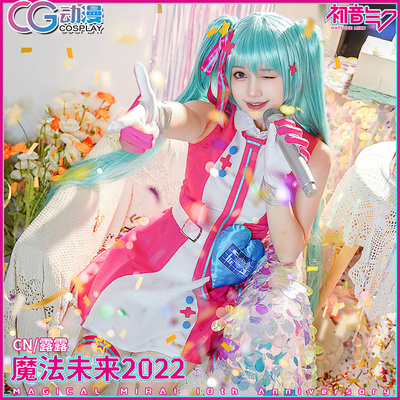 taobao agent CG Anime Game 2022 Concert Magic Future Miku Cos Miku Women's Cos clothes