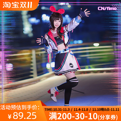 taobao agent CG anime virtual idol game anchor Vtuber's 5th anniversary COS clothing women's KIZUNA AI