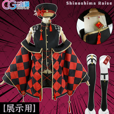 taobao agent [Show] CG anime anime anchor UP main virtual vtuber's island COS service uniform