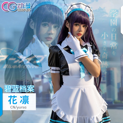 taobao agent CGCOS Japanese Game Anime Blue Archives Corner Flower Cos Cos Clothing Maid Clothing Cute Uniform