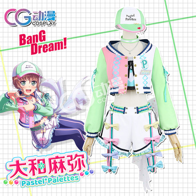 taobao agent CGCOS Anime clothing bangdream and Mama cosplay women's clothing game performance customization