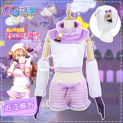 taobao agent CGCOS Anime Clothing LOVELIVE Hongyu Academy Near Jiangshang Allstars goat game women's clothing