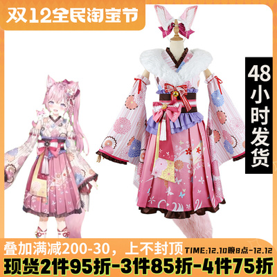 taobao agent Spot area CG Anime Holox virtual idol vtuber Boyi Xiaoye Lili Zhengyue Kimono Cos service girl