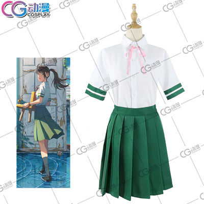 taobao agent CG Anime Movie Geyo Potato Dangyathu Geyo COS Server JK Women's Clothing School Uniform Sailor Uniform