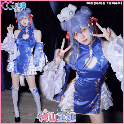 taobao agent CG anime vtuber virtual idol anchor tamaki dog mountain Yuji cos clothing women's clothing game cheongsam