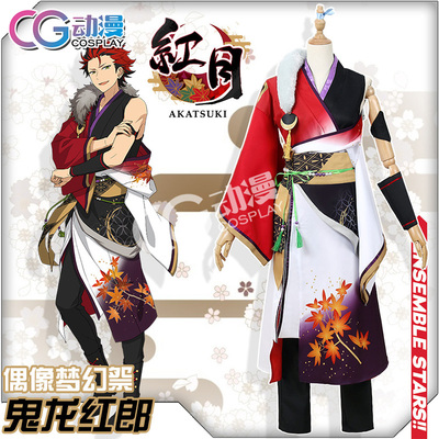 taobao agent CG Japanese anime idol fantasy festival Hongyue Ghost Long Honglang Cosplay clothing and clothing customization