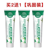 Три коробки для консолидации 100G*3 [купить 2 получить 1 бесплатно]