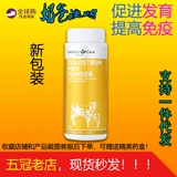 Здоровый уход niu chu milk powder Австралийский порошок молока глобулин укрепляет иммунитет HC Colostrum