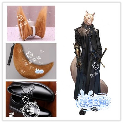 taobao agent Tomorrow Ark COS Shoes Tomorrow's Ark Mainna COS Shoes Ear Tail Tail Magenner Shoes and Ears