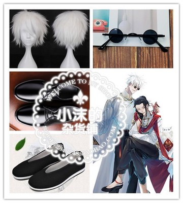 taobao agent Jujutsu Kaisen, footwear, accessory, cosplay