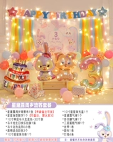 6-8 звезд Dai Lu Sui Liu Su Package+Light Line