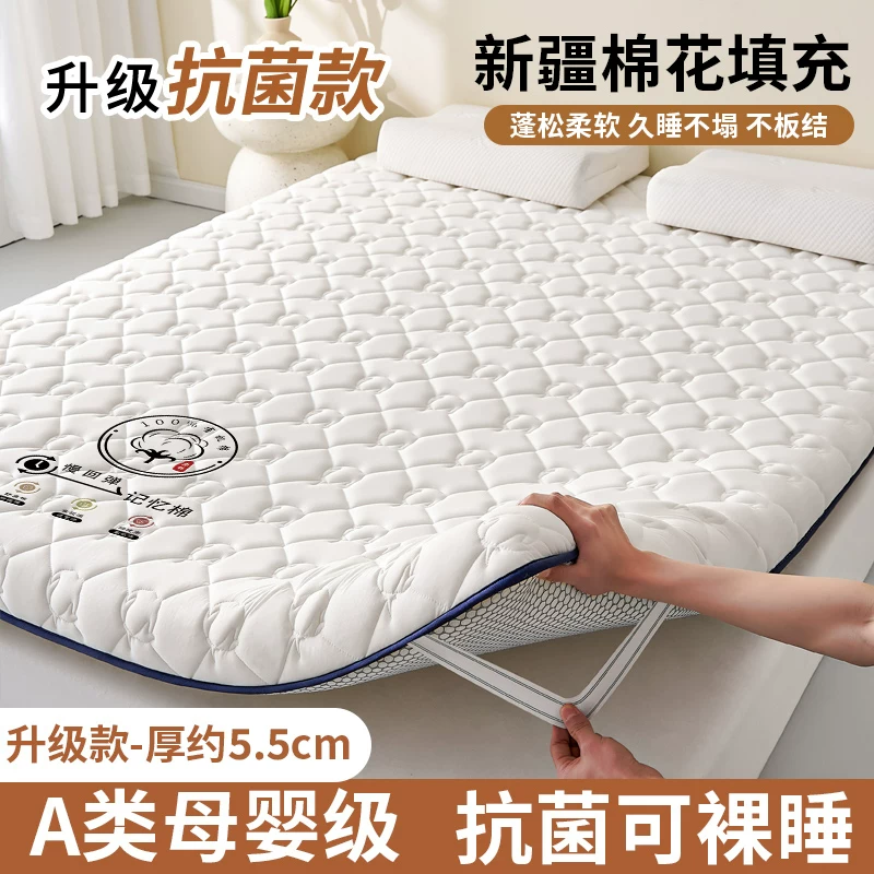 Cotton mattress for students for bed