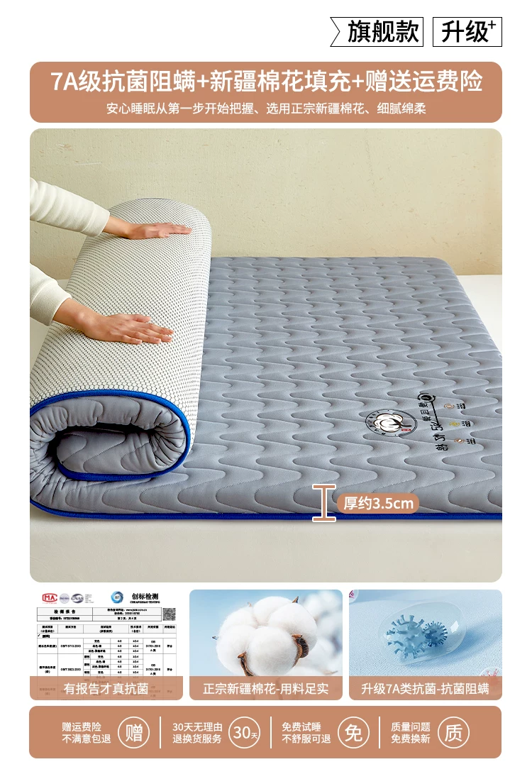 Cotton mattress for students for bed