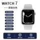White Watch 7 Original Edition [1,82 -дюймовый экран+вызов+астронавт+беспроводная зарядка+двусторонние ключи]