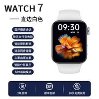 White Watch 7 NFC версия [1,82 дюйма+экран+автономный платеж+NFC Control Access+AI Voice Assistant]