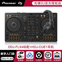 Стандарт DDJ-FLX4+Pioneer Cue1