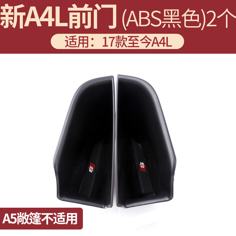 Buy Audi Q5 Q3 Q7 A4l A6l A3 A5 Q5l Door Box Left And