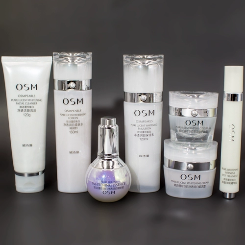 Осветляющий комплект из жемчуга, увлажняющий тонер, молочко для ухода за кожей