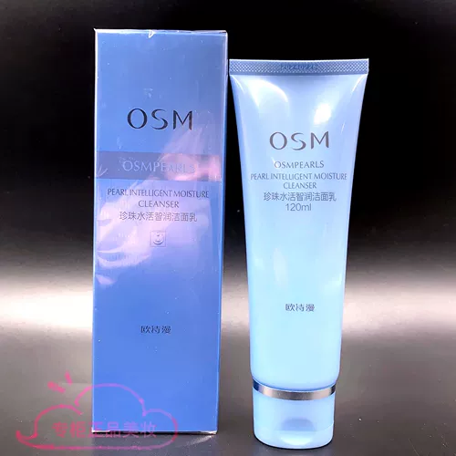 Увлажняющее очищающее молочко из жемчуга, мягкий гель, контроль жирного блеска