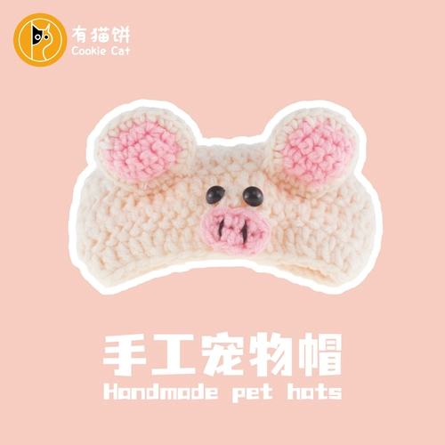 Плетеный бархатный шлем ручной работы, милый аксессуар, шапка, популярно в интернете