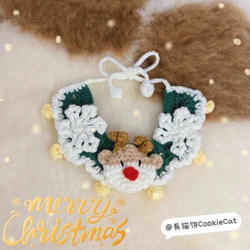 Рождественский чокер, шарф, плетеный аксессуар ручной работы