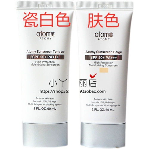 Белый солнцезащитный крем, Южная Корея, 60 мл, УФ-защита, SPF50