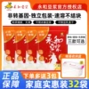 Товары от 万江火食品店
