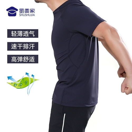 Спортивная одежда для тренировок, быстросохнущая футболка для спортзала, короткий рукав, длинный рукав, для бега