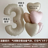 Устройство INS PACKER B [Обратите внимание на номер и имя]