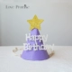 Purple Star |