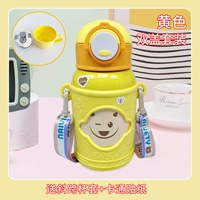 316 [Huang 420 мл]+двойная крышка+щетка для чашки+соломенная кисть