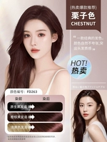 Каштановый цвет [официальный подлинный] подделка фальшивая штрафа десять