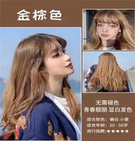 Золотисто -коричневый {извлечение растения} может покрыть белые волосы