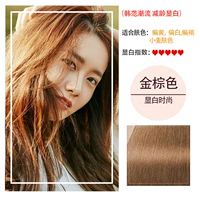 Коричневый, официальный продукт, 400 мл