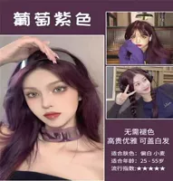 Виноградный фиолетовый {извлечение растений} может быть покрыта белыми волосами