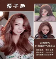 Каштановый цвет {извлечение растения} может покрывать белые волосы