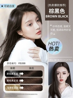 Коричневый черный [официальный подлинный] подделка за десять подделок