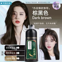 Коричневый черный [официальный подлинный] подделка за десять подделок