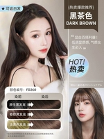 Цвет черного чая [Официальный искренний] подделка штрафа десять