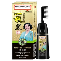 Натуральный черный {извлечение растений} может покрывать белые волосы