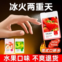 Рот Jiao Shui Liquid Binghuang Двойной небесный пешеходный продукт интересный клык Fang Fun Huan Huan Huan Huan Huan Huan Huan Huan Hui Artifact Ts