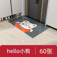 Новый стиль - 60 щенков привет [доступно около 180 дней]