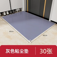 30 серых картин [доступны около 90 дней]