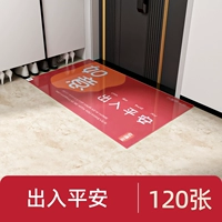 Новая модель - 120 фотографий Ping An and Out [Доступно около одного года]