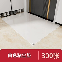 300 белых картин [отличная стоимость массовых продаж]